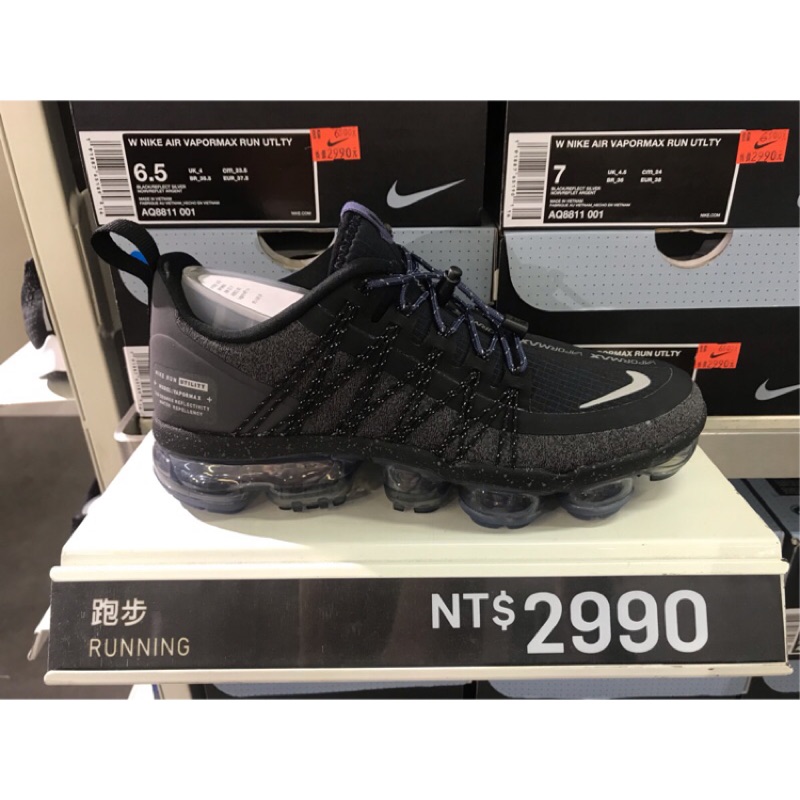 nike aq8811