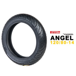 PIRELLI 倍耐力 ANGEL SCOOTER 天使胎 120/80-14