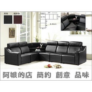 【阿娥的店】 888-6 晶鑽L型6件式透氣皮沙發組(KTV高背.茶舖.L沙發)(黑色/咖啡色)L型乳膠皮沙發