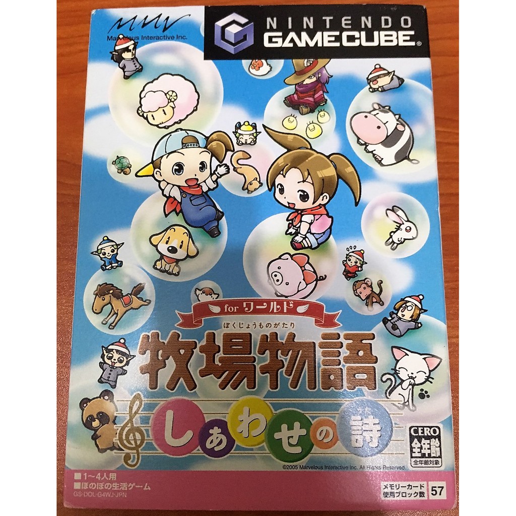 歡樂本舖gc遊戲ngc Gc 牧場物語幸福之詩wii主機適用任天堂gamecube 日版c7 蝦皮購物