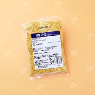 【艾佳】熟白芝麻100克/包(單筆限購10包)