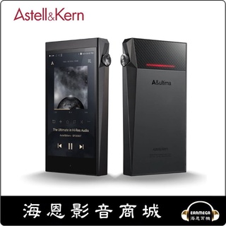 第03名 【海恩數位】韓國Astell&Kern A&ultima SP2000T AK首部真空管高清播放器