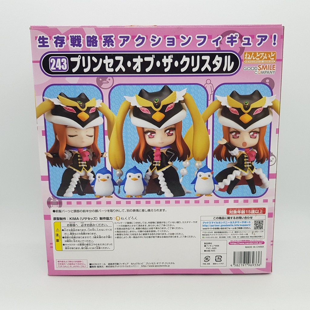 小車停車場 黏土人243 迴轉企鵝罐高倉陽毬已拆無出油 蝦皮購物