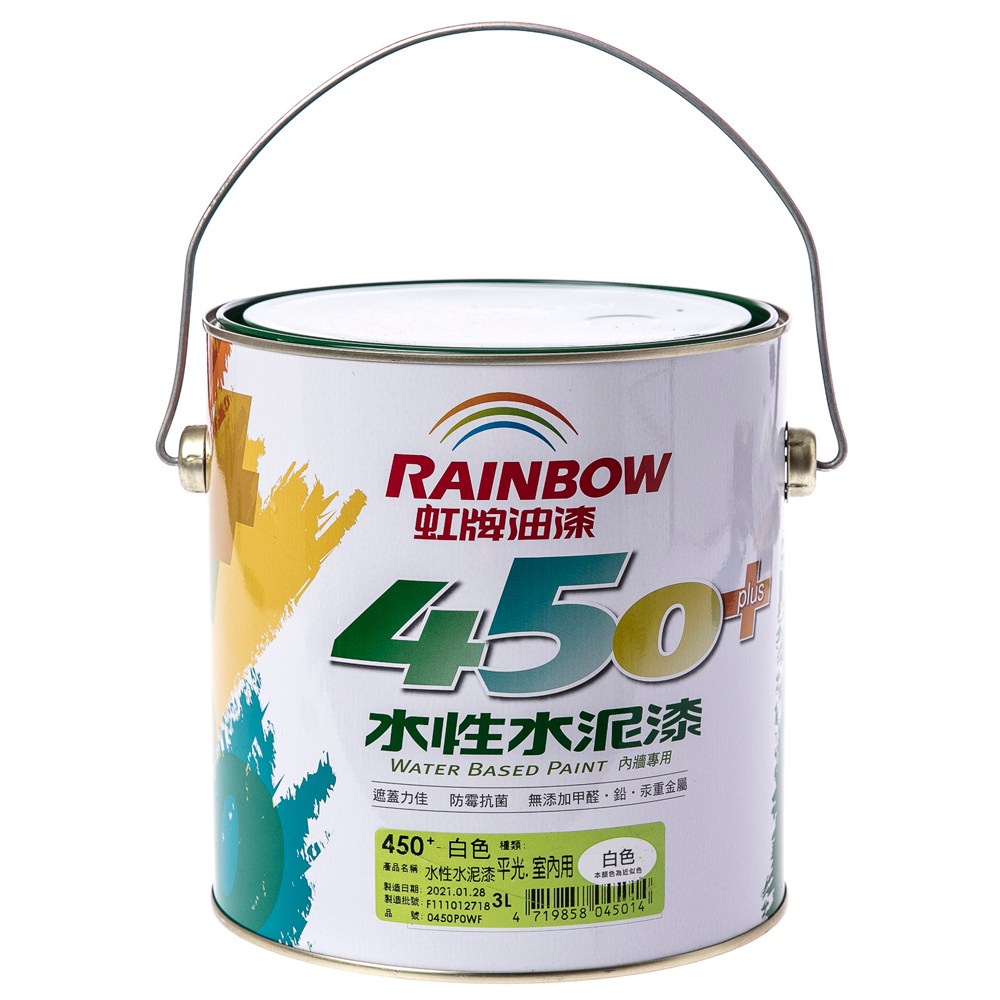 虹牌 450plus 水泥漆 平光 白色 3L