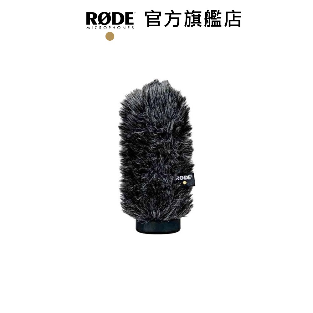 RODE｜WS6 防風毛罩 / NTG2 NTG1 NTG4 NTG4+ 適用 公司貨