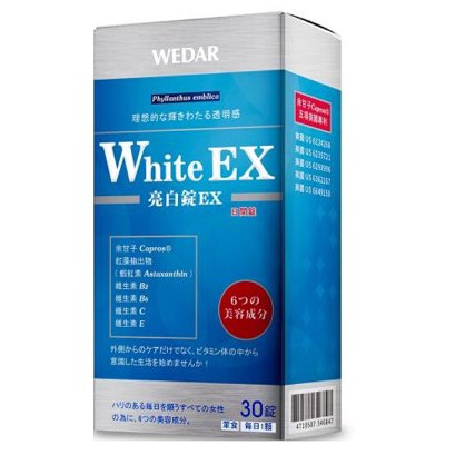 ╭＊早安101 ＊╯ WEDAR White EX 亮白錠/WEDAR諾貝爾口服錠↘㊣↘59元 出清