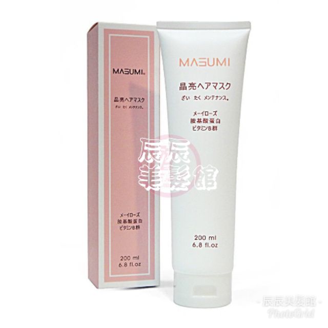 【深層護髮】法斯 MASUMI 晶亮髮膜200ml 乾燥/受損髮專用 全新公司貨