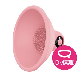 Sunny Baby 多功能胸部按摩器 強震跳蛋 原廠公司貨 Dr.情趣 臺灣現貨 女性情趣用品 成人情趣精品 情趣玩具