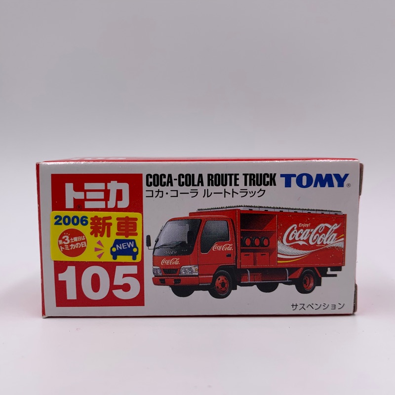 tomica coca cola truck