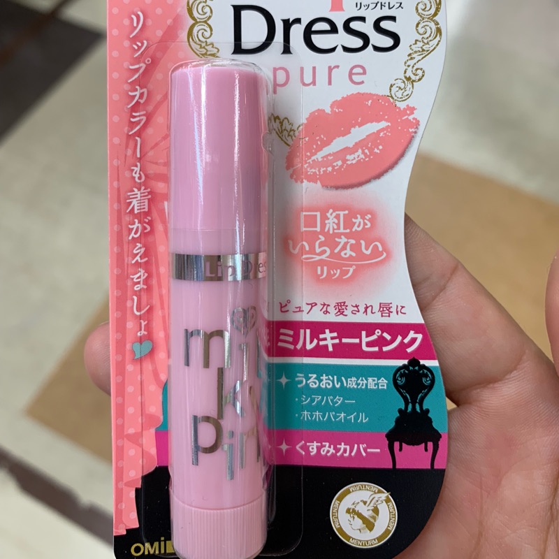 （日本🇯🇵購入）近江兄弟 Lip Dress 護唇膏 粉紅 3.6g