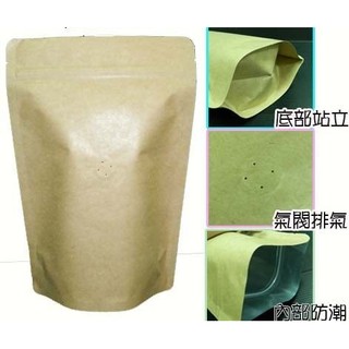 ☆╮Jessice 雜貨小鋪╭☆茶葉 咖啡 氣閥袋 牛皮 氣閥 夾鍊 立袋