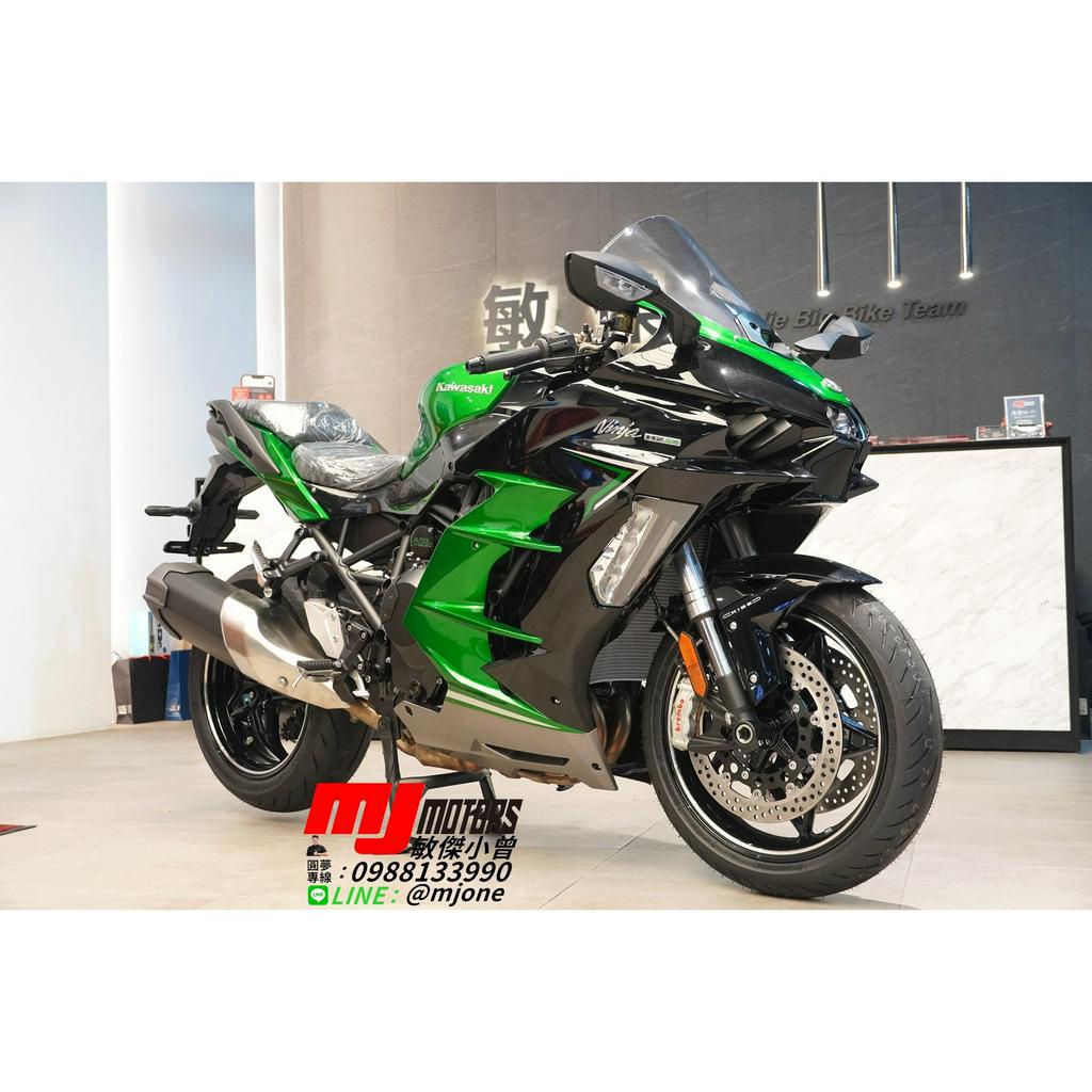 【敏傑重車-小曾車庫】Kawasaki H2 SX SE 全新年式大改款 現車展示中 速洽圓夢專線0988133990