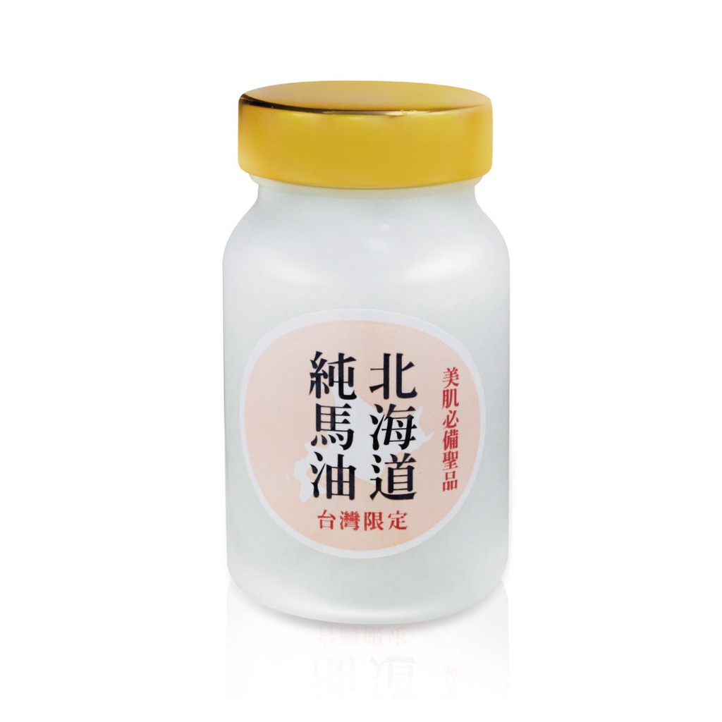 綺緣- 純馬油75gx1瓶