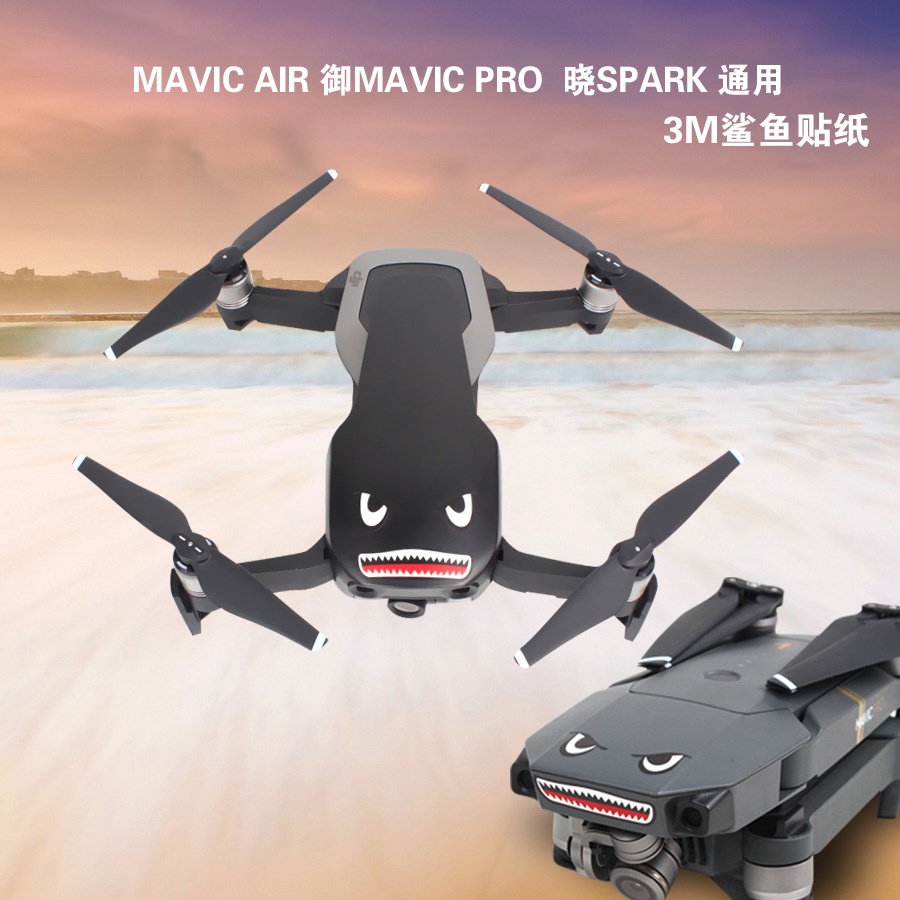 用於DJi Mini 3 Pro/mini 2/ MAVIC3/ AIR2S/Mavic 2/飛米X8SE 鯊魚表情機身