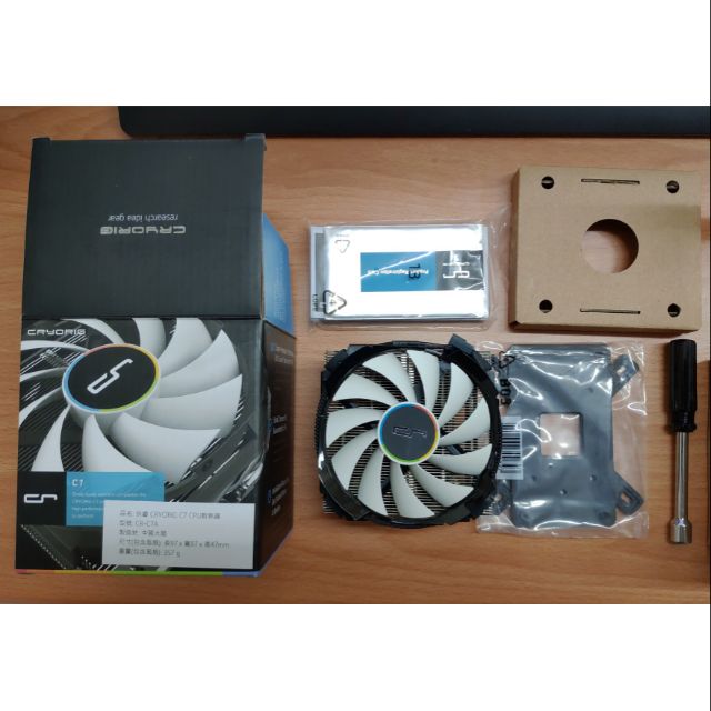 極新 Cryorig c7 下吹式散熱器 快睿 cpu散熱