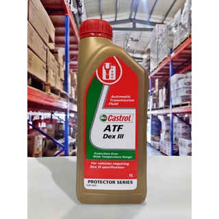 『油工廠』Castrol ATF Dex III 嘉實多 3號 自排變速箱油 Mercon Dexron IIIH