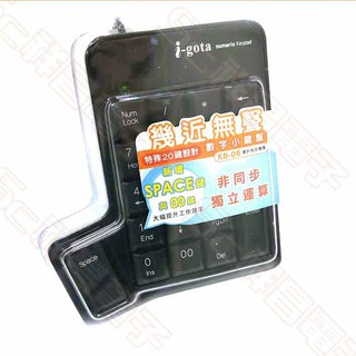 【祥昌電子】i-gota KB-06 多功能20鍵 數字鍵盤 數字小鍵盤 幾近無聲 特殊20鍵設計 USB鍵盤 小鍵盤
