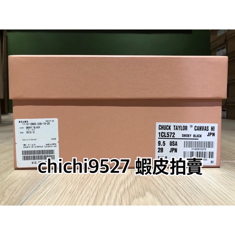 converse addict smoky black