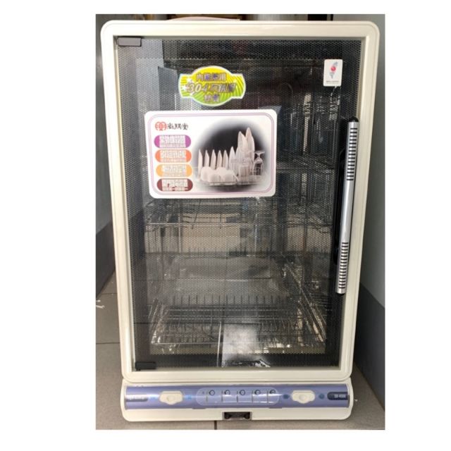 尚朋堂 SD-4588微電腦抗菌四層烘碗機，含運
