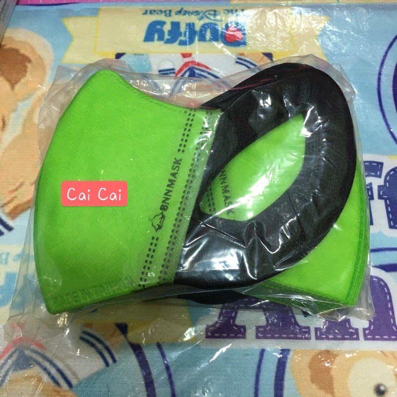 bnnxmask 防塵口罩-MM立體成人極光綠/青蘋果綠防塵口罩/5入1包