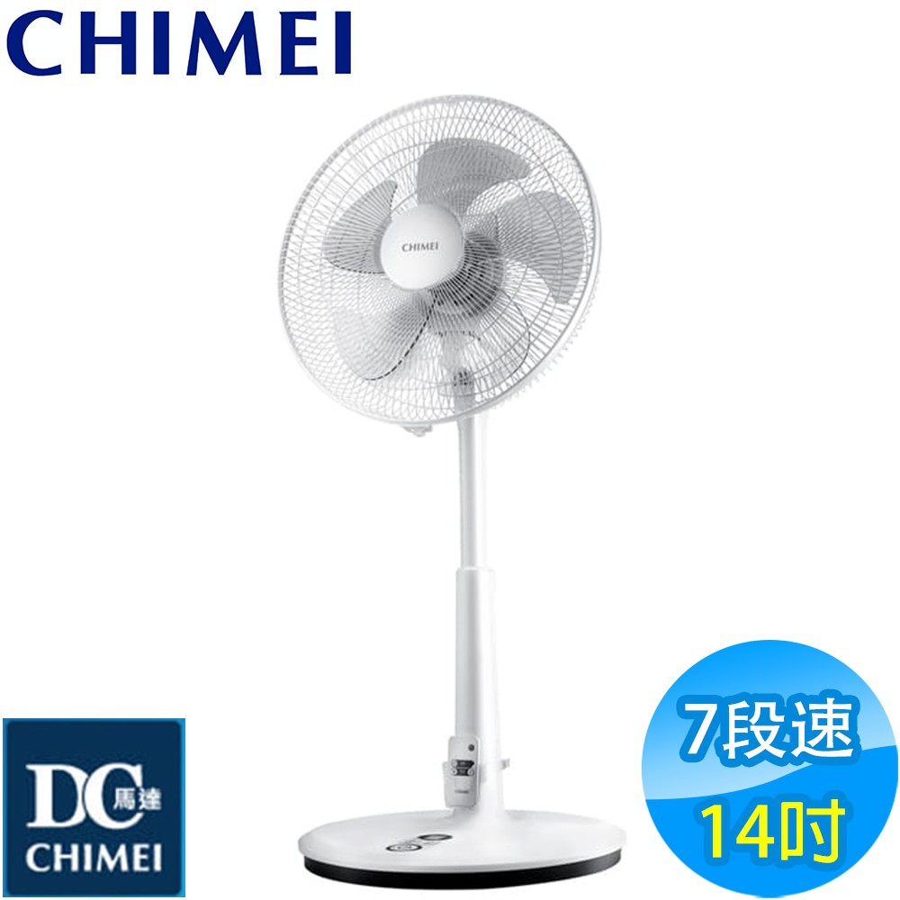 【台灣電器】CHIMEI 奇美 14吋 遙控DC電風扇 DF-14G0ST 電風扇 無線 遙控 防疫 夏天