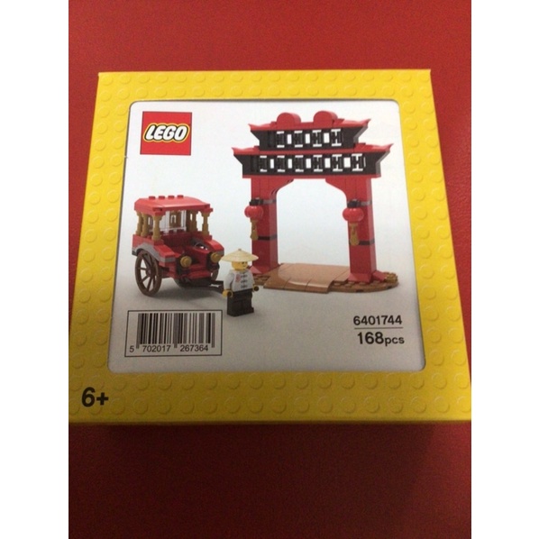 樂高 LEGO 6401744 復刻手拉車街景
