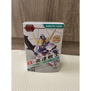 高達戰士 可發射bb彈 SD 經典高達 鋼彈模型 BB戰士 變形金剛積木玩具 DIY塑膠組合玩具 機器人積木玩具