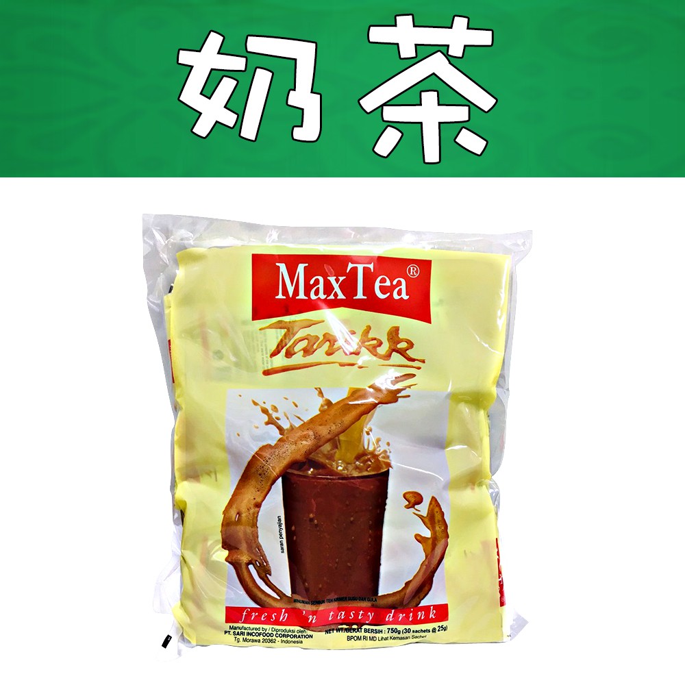 [印尼食品] 印尼奶茶/檸檬紅茶 (30包一袋) Max Tea  [Smart Life]