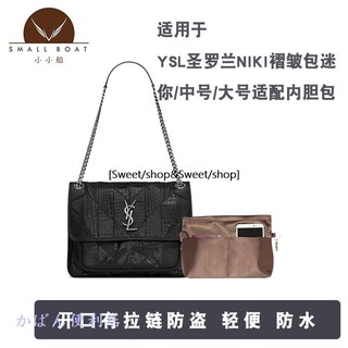 Ysl 大號的價格推薦 21年3月 比價撿便宜