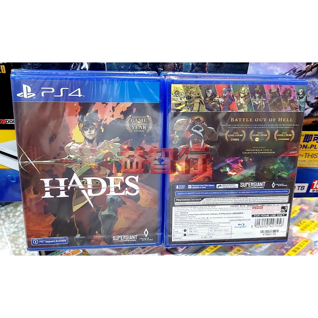 『台南益智』PS4 黑帝斯 Hades 簡體中文版 現貨