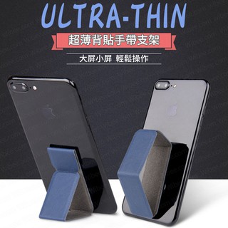 手機平板專用 PU磁吸架 時尚多功能創意支架 桌架