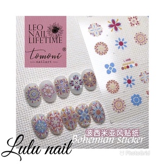 lulu nail 茉季 浮雕 花磚 立體 貼紙 背膠貼紙 精緻圖案 花磚