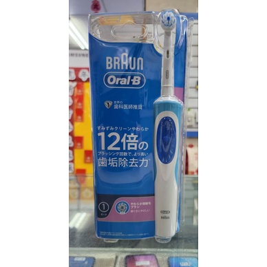 Oral-B 電動牙刷 D12013A