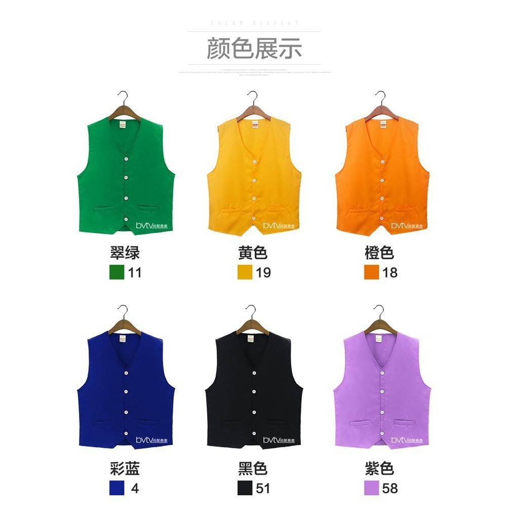冠崴團體服 Jz01 全鈕扣無領餐廳工作背心 制服工作服班服系服科服社服進香廟會選舉競選造勢集會清潔物業保全印刷