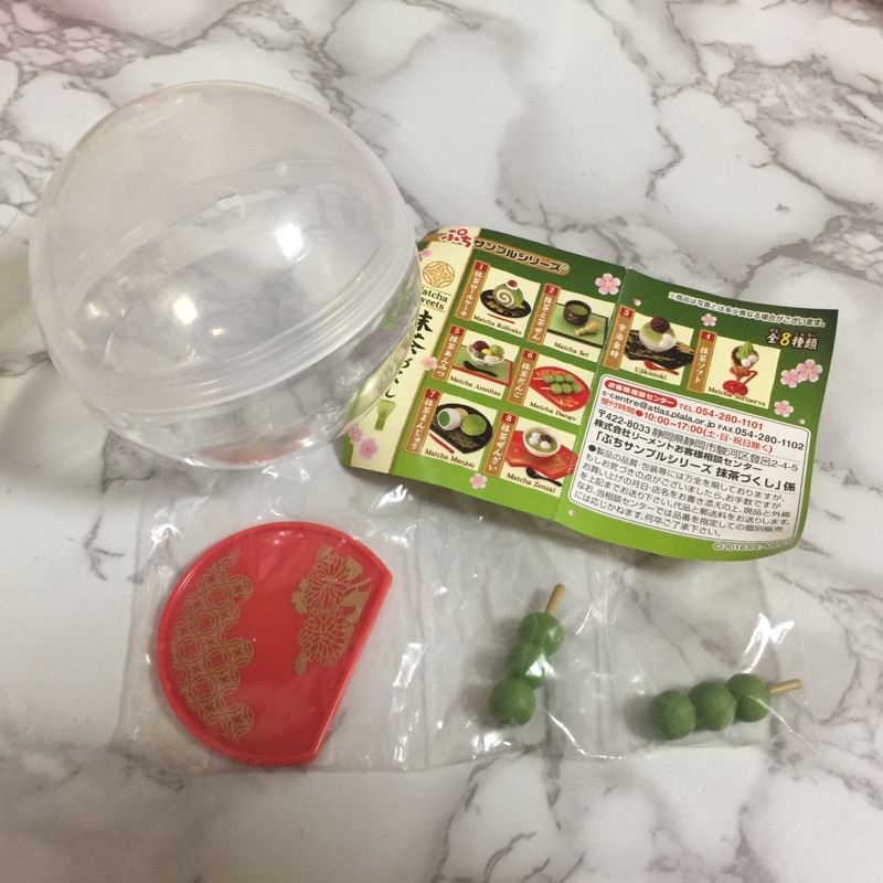 扭蛋 Re-MeNT 抹茶糰子 擺飾 ✨ 全新 未拆封 ✨ 抹茶 糰子 日本帶回 菓子 和食 日式 轉蛋 食玩 盒玩