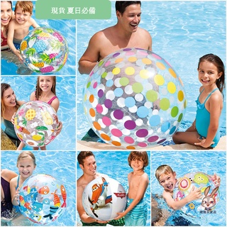 【 免運】夏日必備 玩具充氣球 沙灘球 兒童游泳充氣沙灘球 水上玩具 小孩戲水彩色海洋球 水上玩具