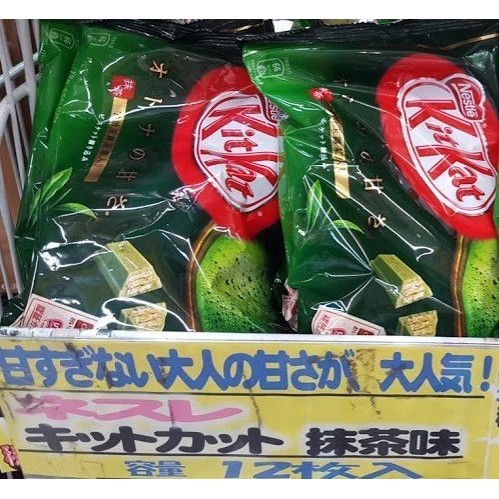 日本直購-日本 Nestle 雀巢 KitKat 宇治 玉露 抹茶 12枚/包
