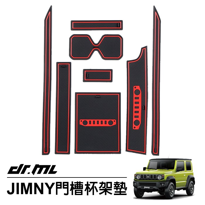 【台灣現貨】2019 Suzuki JIMNY 杯架 杯墊 置物盒墊 JB74W JB74