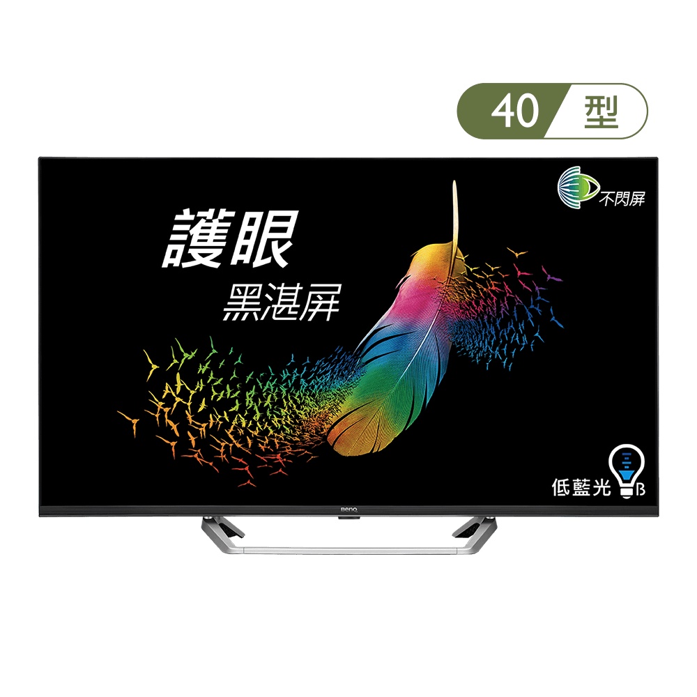 BenQ E40-520｜HDR 護眼大型液晶 Google 正版平台｜Netflix YouTube Disney+