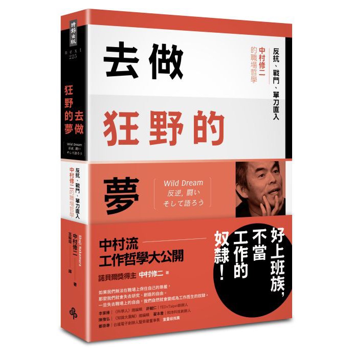 人氣推薦商品與線上折扣優惠 時報文化出版 蝦皮台灣