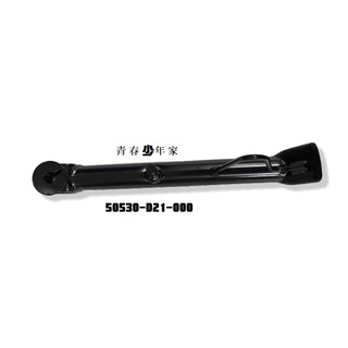 【少年家】SYM 三陽 原廠 D21 DRG MMBCU TCS 邊柱 側柱 單體 總成(附螺絲彈簧)