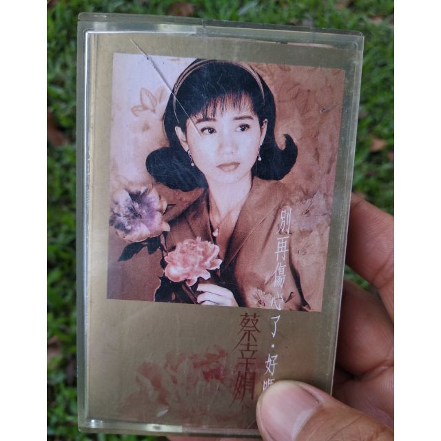 蔡幸娟卡帶 有測試卡帶收藏DVD vcd CD藍光光碟明星演唱會