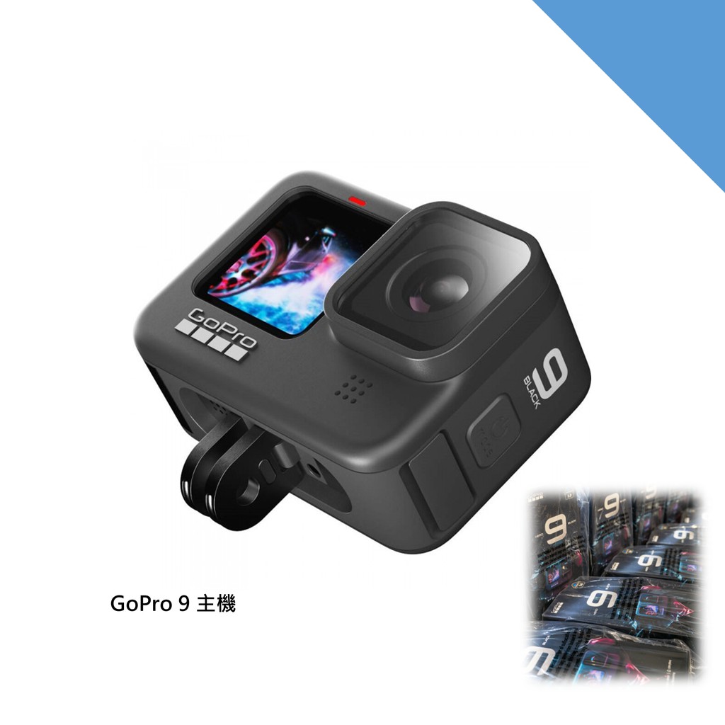 Gopro Hero 9 Black 原廠代購賣家提供一年保固免費代送原廠維修 蝦皮購物