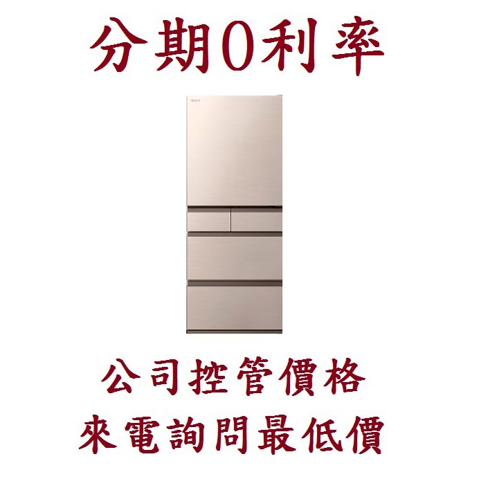 (商品再93折)  HITACHI 日立 RHS49NJ 日本原裝五門冰箱 桃竹苗電器0932101880