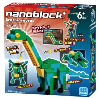 NanoBlock 迷你積木 - PBH 006 脘龍