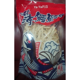 【Ya-Ya的店】代購～現貨 好事多 600g 北海鱈魚香絲