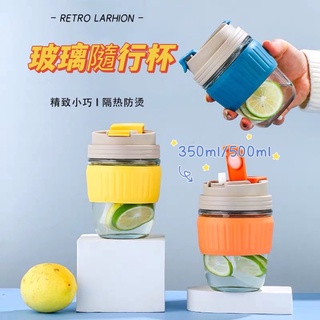 《日漾》抖音網紅爆款 隨身玻璃杯 帶吸管 兩用杯蓋 隨行咖啡杯 鑾保 夏季水杯 防漏密封條 健身 奶昔杯 燕麥杯