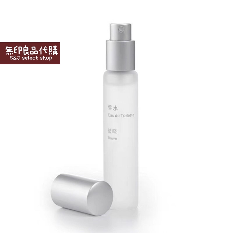 無印良品代購 無印良品新品muji 香水花洲草原新綠破曉 蝦皮購物