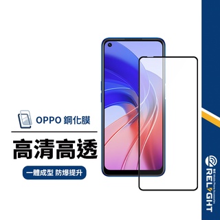 【美特柏】彩色滿版保護貼 適用OPPO A91 A74 Reno 11F Realme 10pro GT2pro 鋼化膜