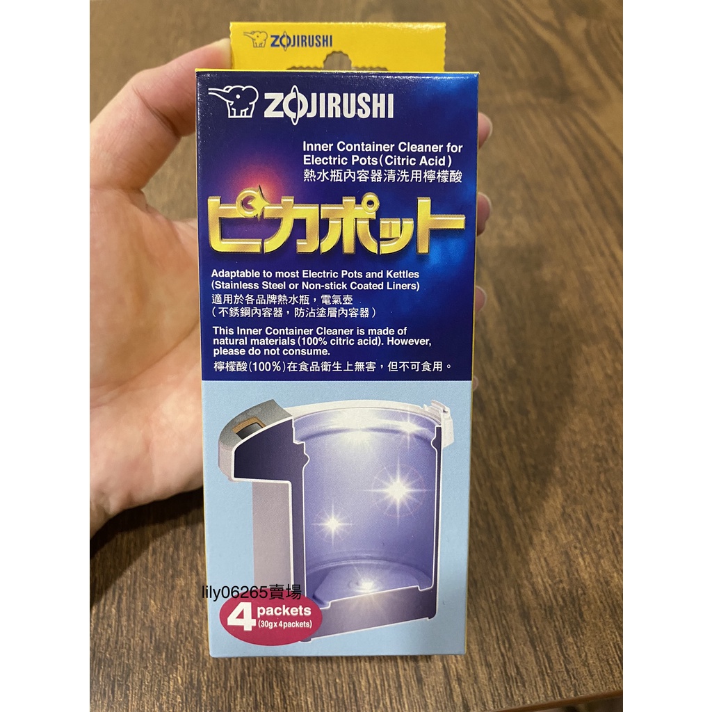 ZOJIRUSHI 象印 熱水瓶清洗用檸檬酸 CD-K03E 全新